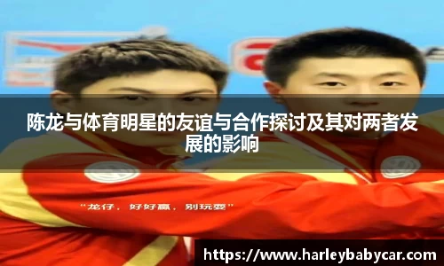 江南体育