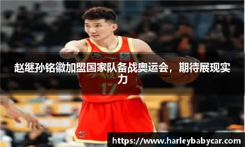 江南体育官网
