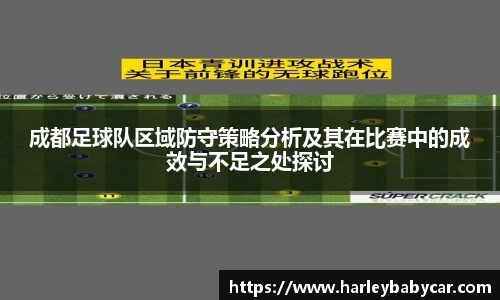 江南体育