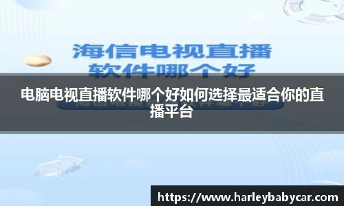 江南体育官方平台
