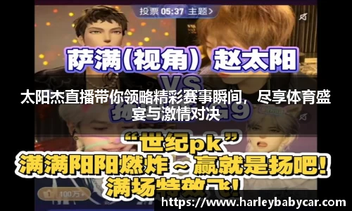 江南体育