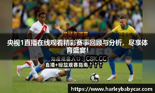 江南体育