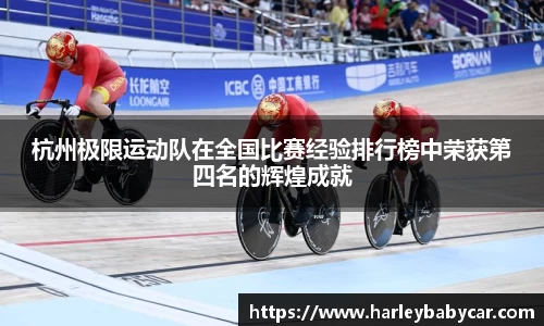 江南体育