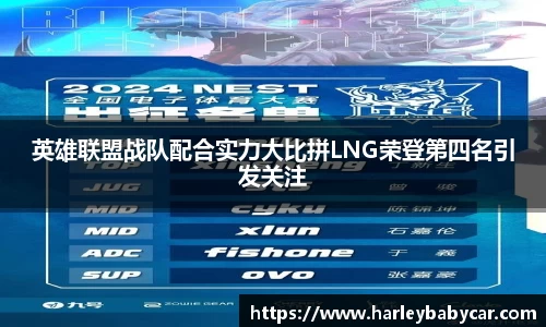 jn江南体育