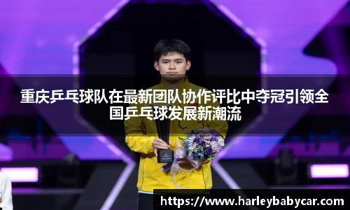 江南体育