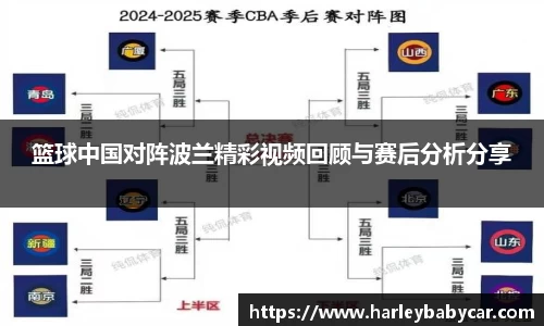 江南体育