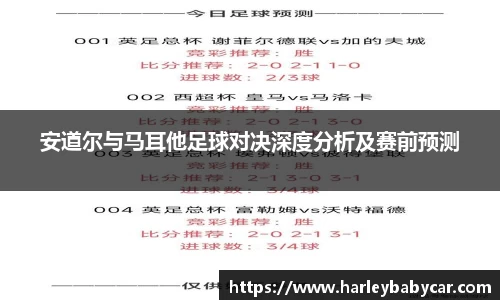 江南体育