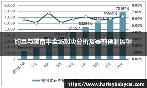 jn江南体育