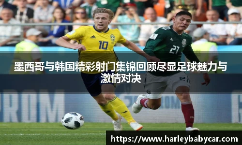 江南体育