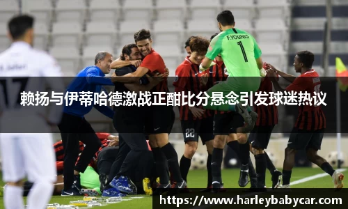 江南体育