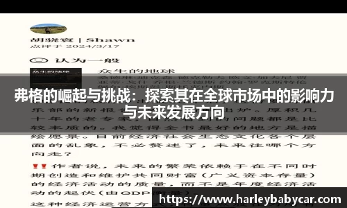 江南体育