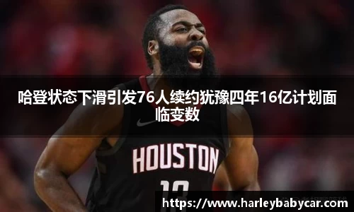 江南体育官网