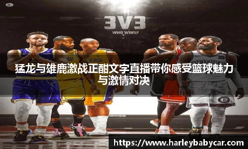 江南体育官方平台