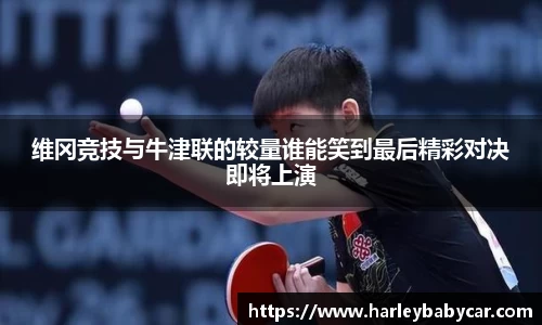 江南体育官方平台